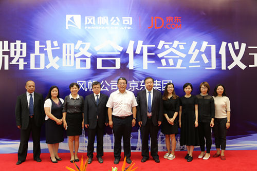 1503548265219032412.jpg 风帆配图1.jpg