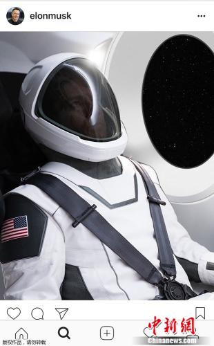 马斯克在社交网站发布的新款太空服图片。
