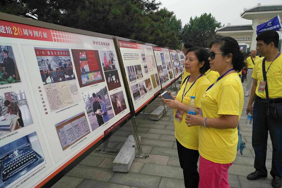 石家庄市军休四所精心组织老干部,老医生到李大钊纪念馆开展学习教育