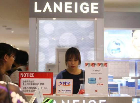 资料图：韩国首尔的乐天免税店里 新华社记者姚琪琳摄