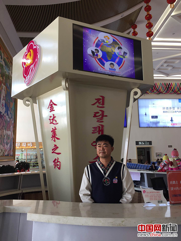 延吉西站内的“金达莱之约”服务台。中国网记者 唐佳蕾/摄
