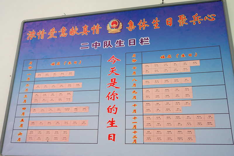 闫大鹏：从散打冠军到“武警十大忠诚卫士”