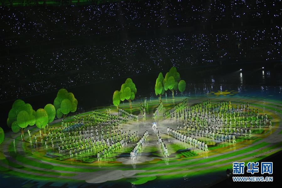 （全运会）（26）第十三届全国运动会在天津开幕 