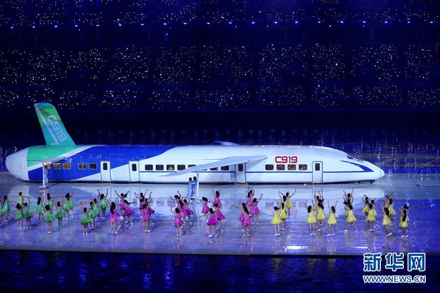 （全运会）（30）第十三届全国运动会在天津开幕 