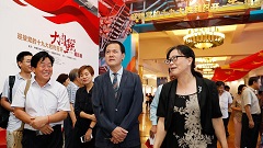 “大国重器——迎接党的十九大胜利召开摄影展”在京开幕