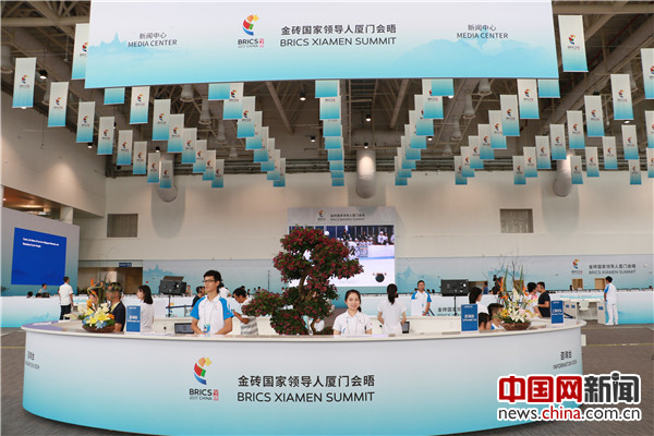 2017金砖国家领导人会晤新闻中心启动 共设1