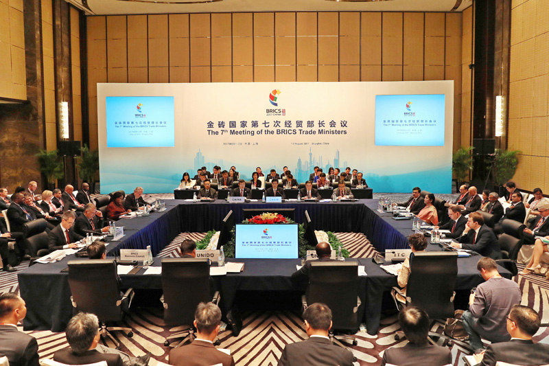 2017年金砖国家经贸部长会议在上海开幕