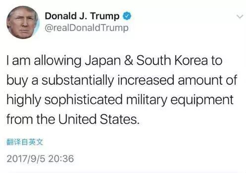 ▲特朗普推特截图