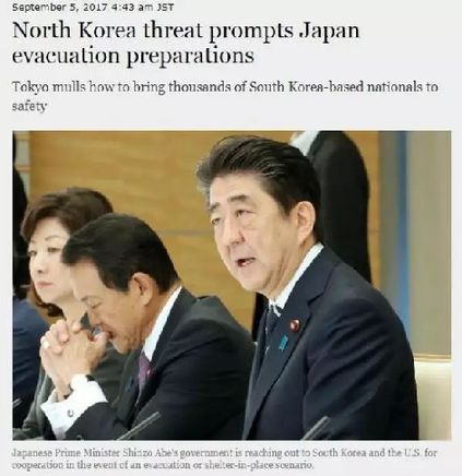 ▲《日经亚洲评论》报道截图