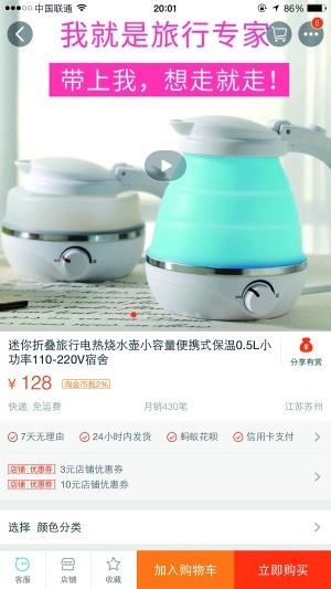 五星级酒店卫生问题曝光 隔脏睡袋浴缸罩网上热销