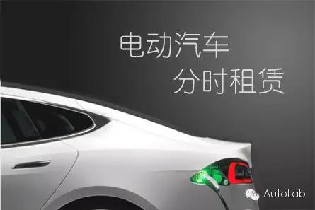 1504768760717056785.jpg 分时租赁.jpg