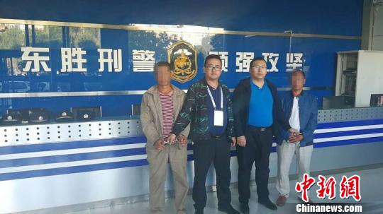 潜逃26年的2名命案嫌犯在内蒙古东胜落网