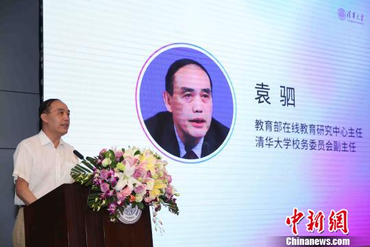 清华大学原副校长：推动“慕课”最大困难是缺想象力