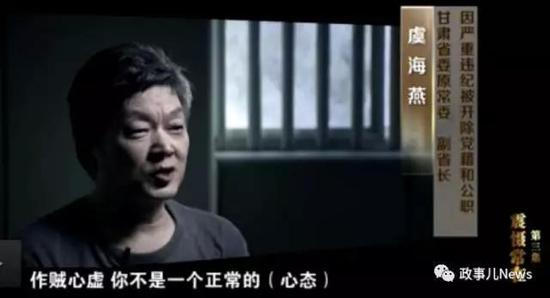 “政事儿News”(微信ID:zsenews)注意到,为做掩盖工作,虞海燕做了许多“匪夷所思”的对抗行为。