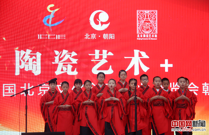 9月10日，第十二届北京文博会2017北京陶瓷艺术馆“陶瓷艺术+”大型系列文化活动正式启动，“瓷乐演奏”、“少儿朗诵”、“模特走秀”等中国风主题活动纷纷亮相。图为国学《论语》诵读表演。 摄影 中国网记者 苏向东