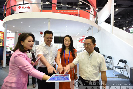 第14届中国-东盟博览会全媒体直播中心正式启用