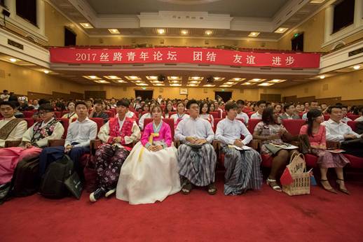 丝路青年论坛在北京隆重举行