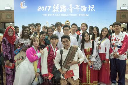 丝路青年论坛在北京隆重举行 丝路青年论坛在北京隆重举行
