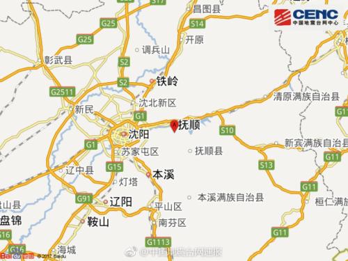图片来源：国家地震台网官方微博
