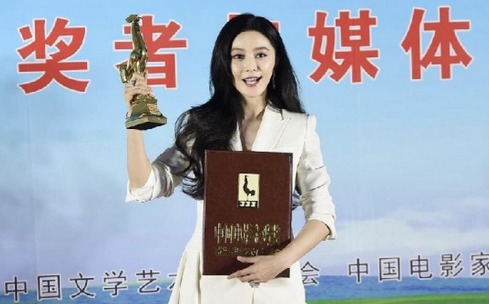 第31届中国电影金鸡奖:范冰冰获最佳女主角奖