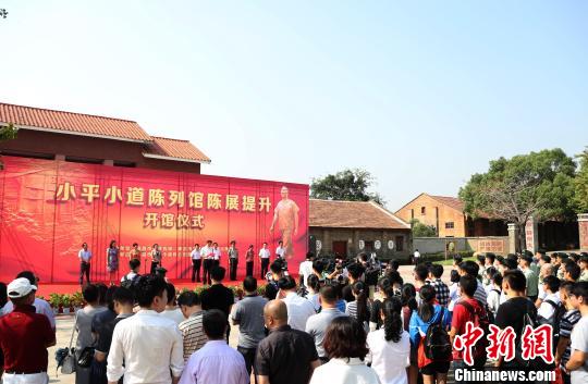 南昌小平小道陈列馆提升改造后重新对外开放(图) 南昌小平小道陈列馆提升改造后重新对外开放(图)