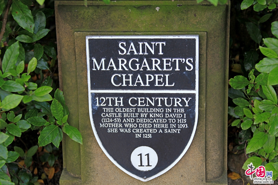 圣玛格丽特礼拜堂纪念碑