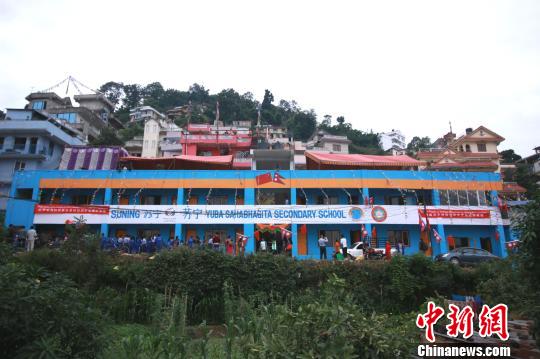 中国民间力量援建的尼泊尔震后首所永久学校交付