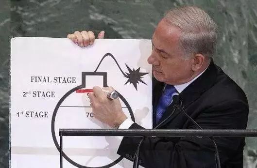 ▲内塔尼亚胡在联合国大会上展示卡通“炸弹图”。