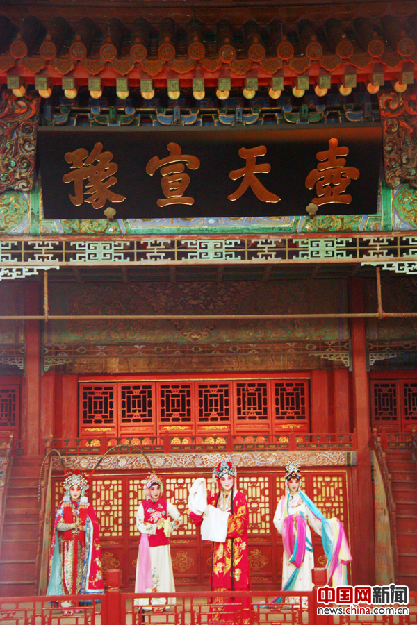 2017年9月19日晚，紫禁城畅音阁，这座乾隆时期所建保存至今的唯一一座三层大戏台，在时隔百年后再次开锣，唱起大戏。 摄影 中国网 苏向东