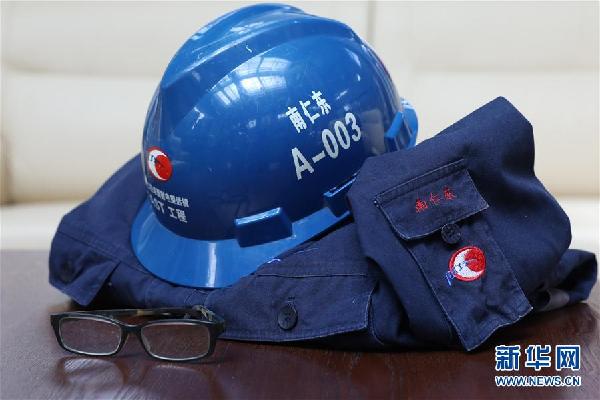 (新华全媒头条·图文互动)(11)进入无垠广袤的人生——追忆“天眼”之父南仁东