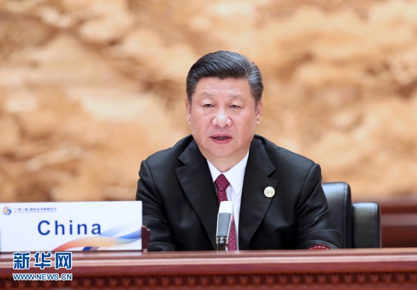 5月15日，“一帶一路”國際合作高峰論壇在北京雁棲湖國際會議中心舉行圓桌峰會，國家主席習近平主持會議並致辭。 新華社記者 馬佔成 攝