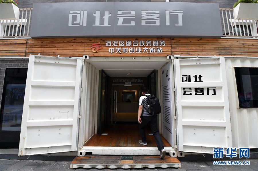 中央以专门文件聚焦企业家精神传递六大看点 中央以专门文件聚焦企业家精神传递六大看点