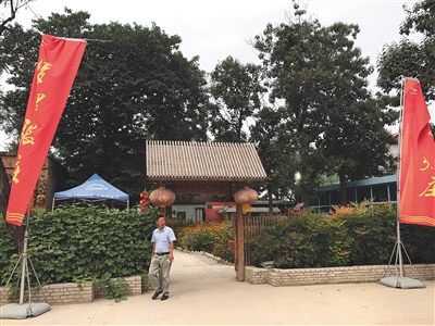 夢裡張莊,是蘭考縣東壩頭鄉張莊村內旅遊景點之一.