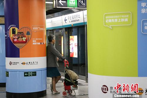 京港地铁末班车开启“地铁电台”陪伴都市夜归人