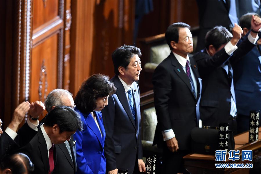 9月28日，日本首相安倍晋三（左四）在首都东京聆听众议院议长大岛理森（未在画面中）宣读解散众议院诏书。