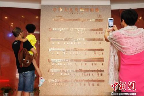 国歌法10月1日起实施指挥家于海：一直坚信能立法