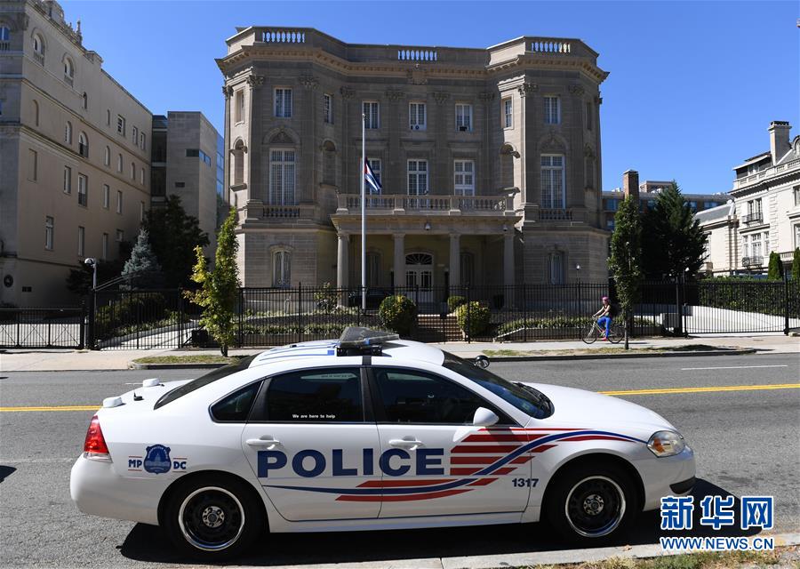 10月3日，在美国首都华盛顿，一辆警车停在古巴驻美国大使馆门前的道路上。