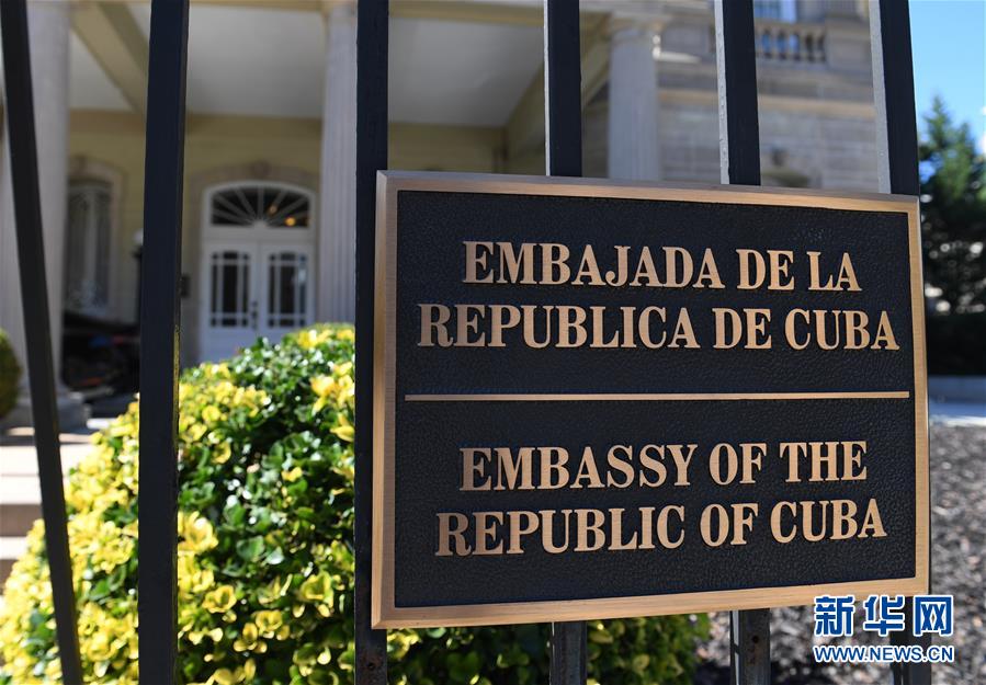 这是10月3日在美国首都华盛顿拍摄的古巴驻美国大使馆门牌。