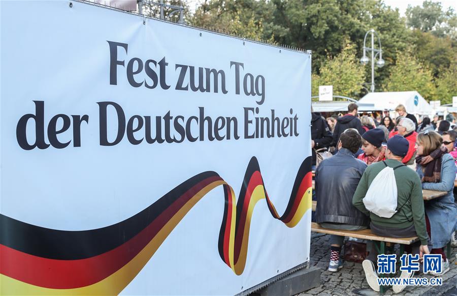 10月3日，人们在德国柏林勃兰登堡门前参加统一日庆祝活动。 