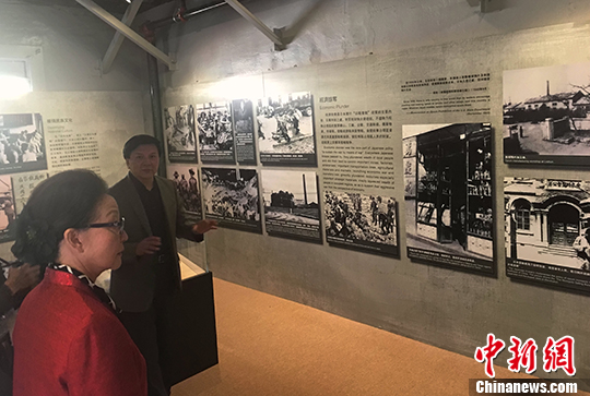 当地时间10月4日,美国旧金山,海外抗日战争纪念馆在美国旧金山举办“事实与真相-二战时期发生在亚太地区的暴行”媒体预览。 展览将从10月14日对公众开放,为期一个月。 <a target='_blank' href='http://www.chinanews.com/'><p align=