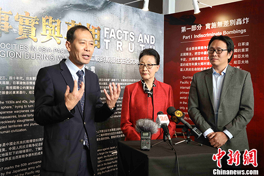 图为左起:新加坡驻旧金山总领事刘启文,海外抗日战争纪念馆创办人、名誉馆长方李邦琴,中国驻旧金山总领馆文化参赞肖夏勇。 <a target='_blank' href='http://www.chinanews.com/'><p align=