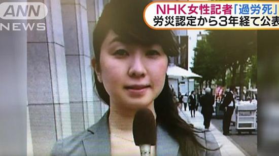 受雇于NHK的记者佐户未和。图片来自网络