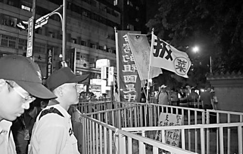 图片说明: 9日晚,台中举办“国庆晚会”之际,有抗议者打出“台湾的祖国是中国”“拔菜”等标语。