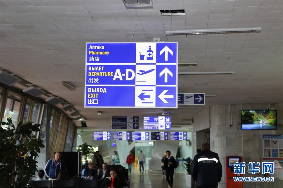 　10月11日，在白俄羅斯明斯克機場，乘客從有中文標識的指示牌下經過。