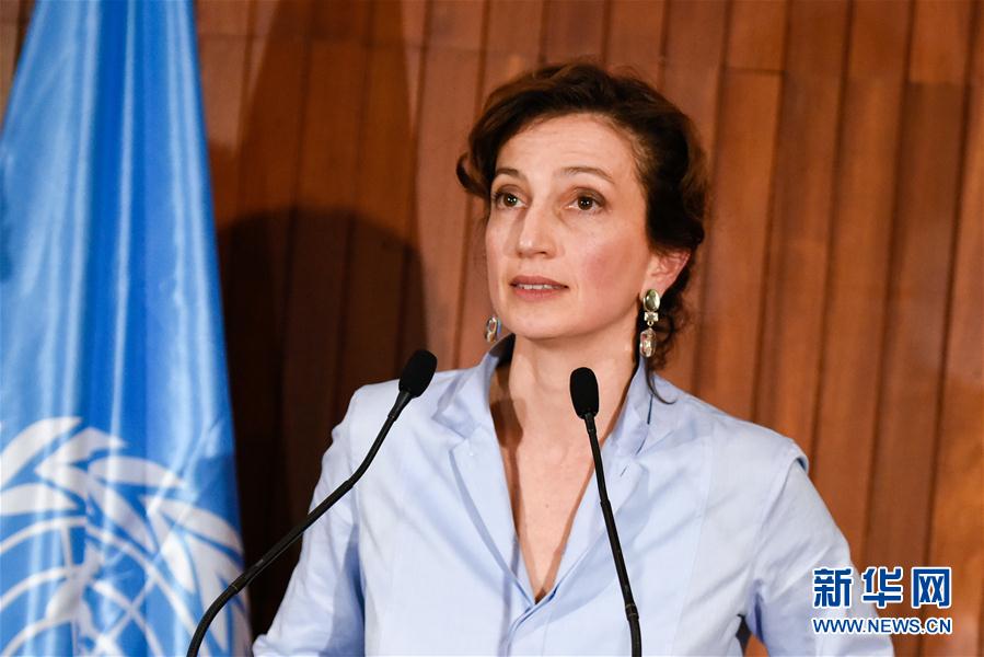 阿祖莱被确认为联合国教科文组织下任总干事提名人选023