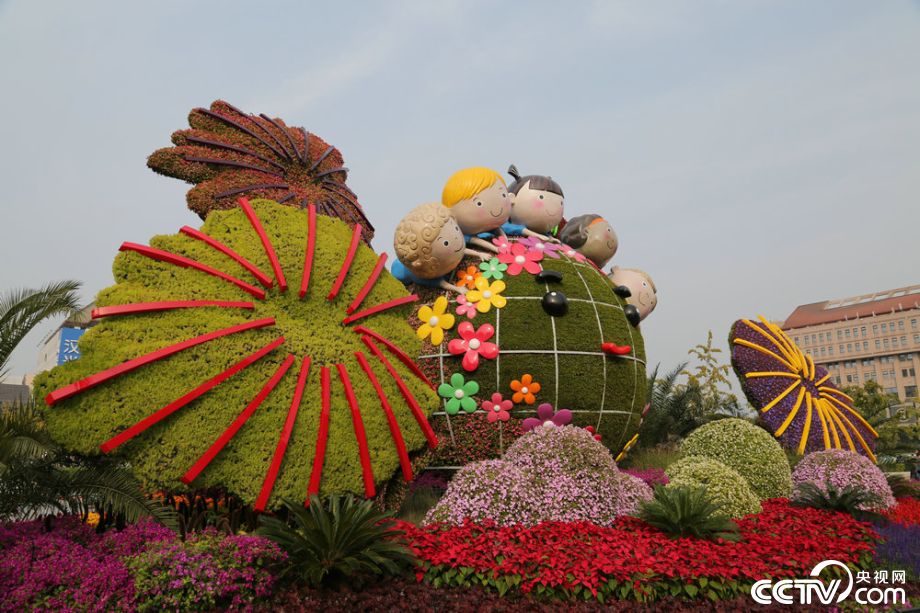 花扮中国美喜迎十九大