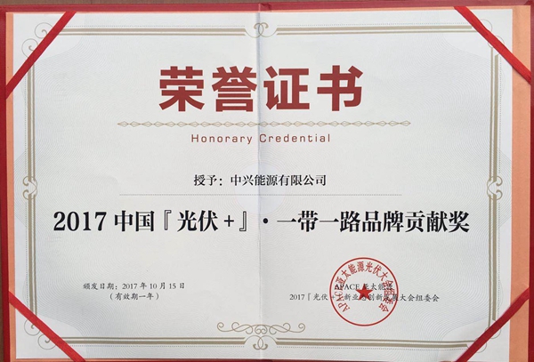 中兴银行信用卡_中兴银行收入证明(3)