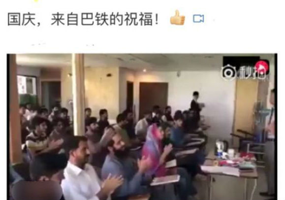 巴基斯坦青年用中文唱《歌唱祖国》视频截图