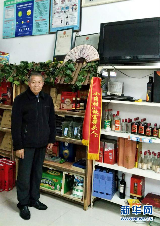 （十九大时光·图文互动）（5）人民的期待　百姓的梦想——来自基层蹲点现场的报道 