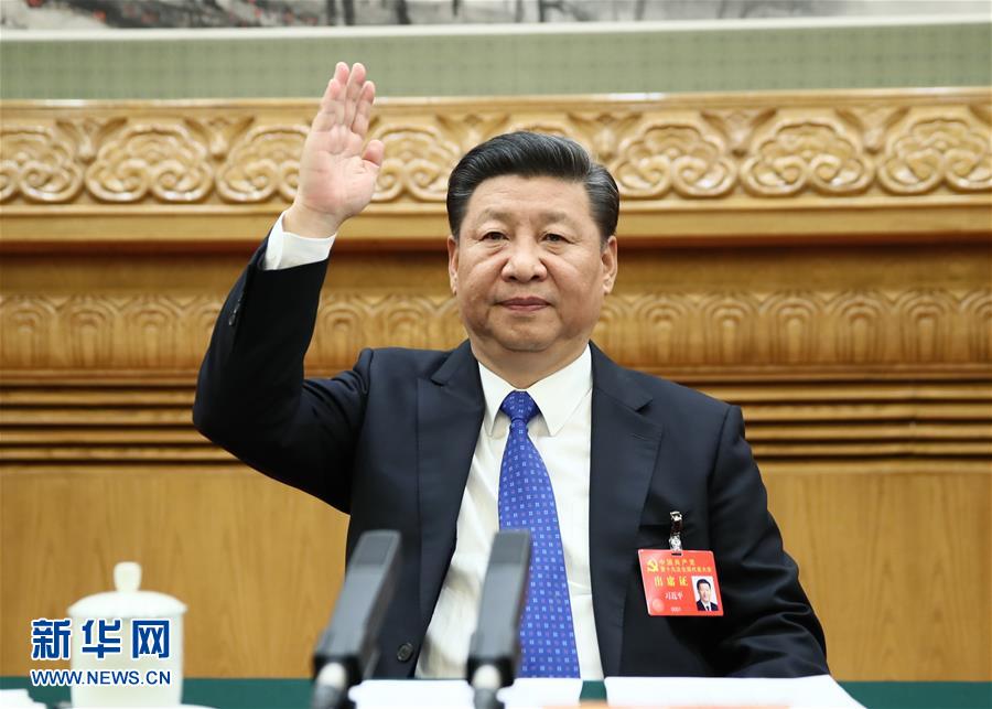 （十九大·XHDW）中国共产党第十九次全国代表大会主席团举行第一次会议
